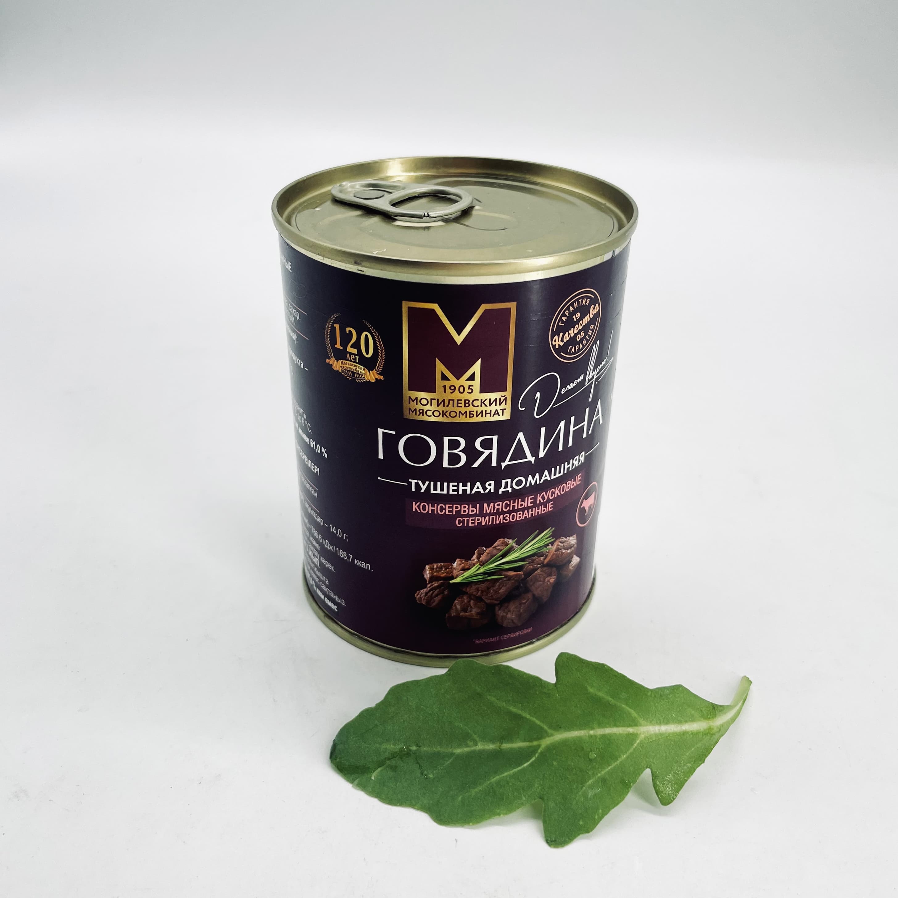 Тушенка Домашняя из говядины, 338 гр (Могилевский)