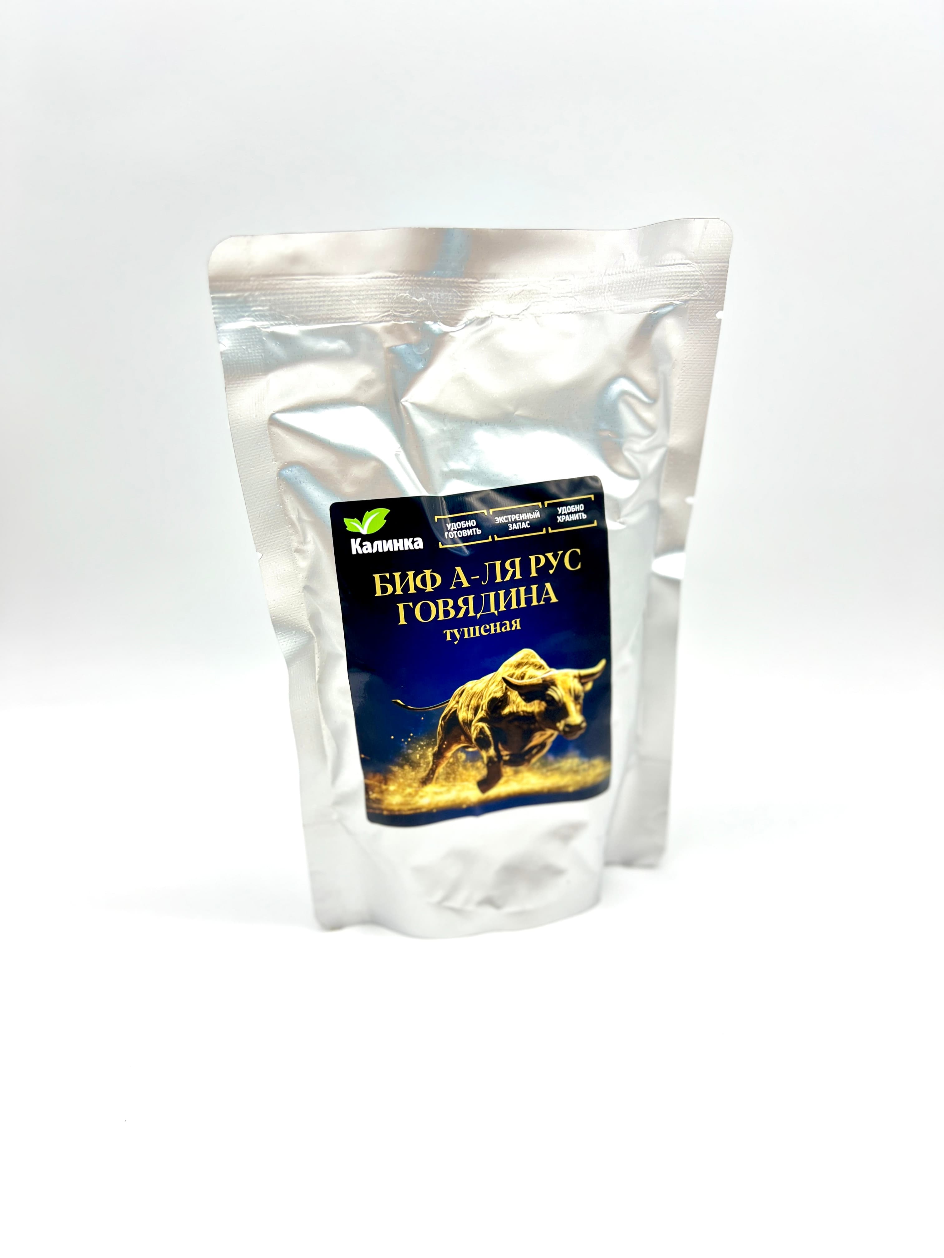 Говядина тушеная Биф а-ля Рус, 0,325 кг