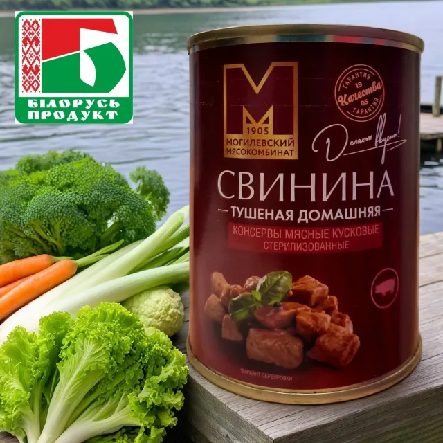 Тушенка Свинина тушеная домашняя, 338г