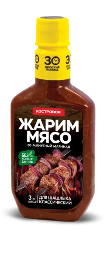 Маринад для шашлыка классический, 300 гр