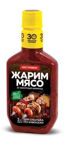 Маринад для шашлыка по-кавказски, 300 гр