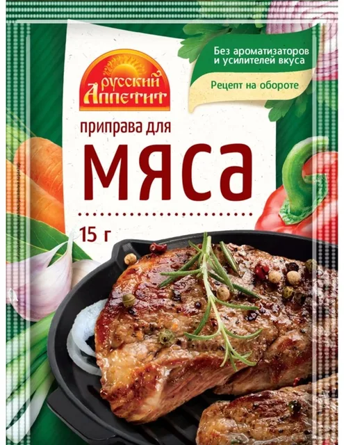 Приправа "ДЛЯ МЯСА", 15гр., Русский Аппетит