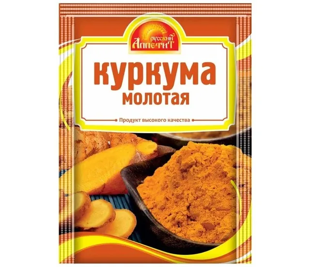 Куркума молотая, 10гр., Русский Аппетит