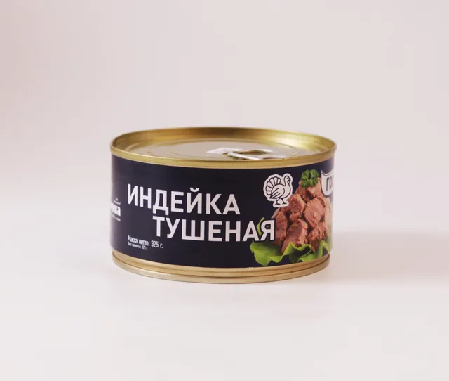 Индейка тушеная ГОСТ, 325 гр
