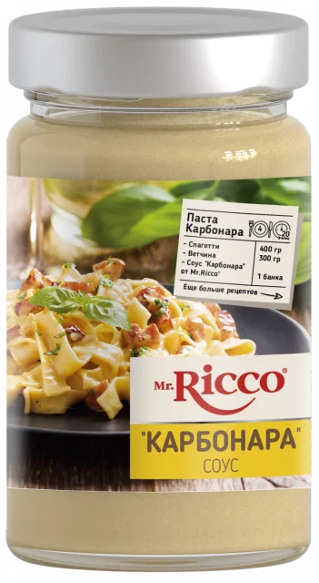 Соус Карбонара, 305 гр