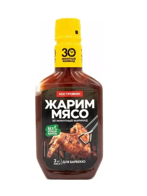 Маринад для барбекю 250 мл. Костровок