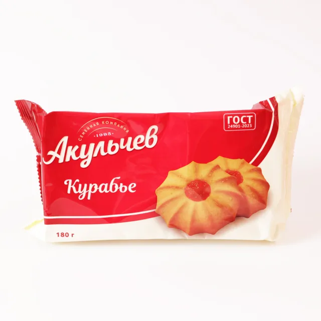 Курабье, 0,18 кг