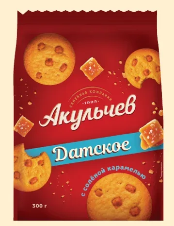 Датское с соленой карамелью печенье, 0,3 кг
