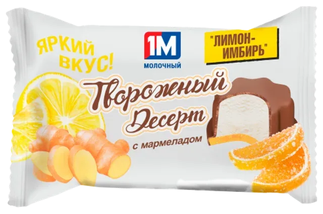Десерт лимон-имбирь с мармеладом, 20%, 50 гр, шт (Белоруссия)