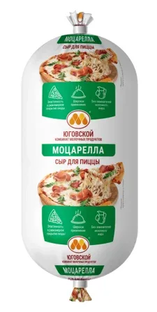 Сыр Моцарелла ГОСТ, 45%