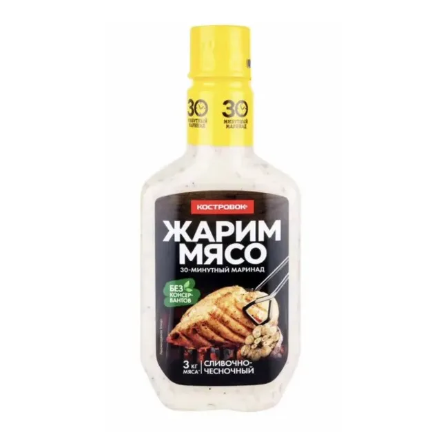 Маринад Сливочно-чесночный 300гр