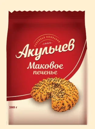 Маковое печенье, 0,28 кг