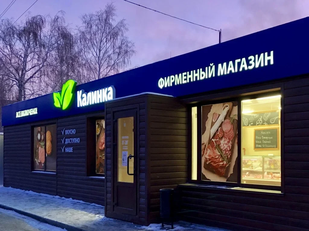 Market place