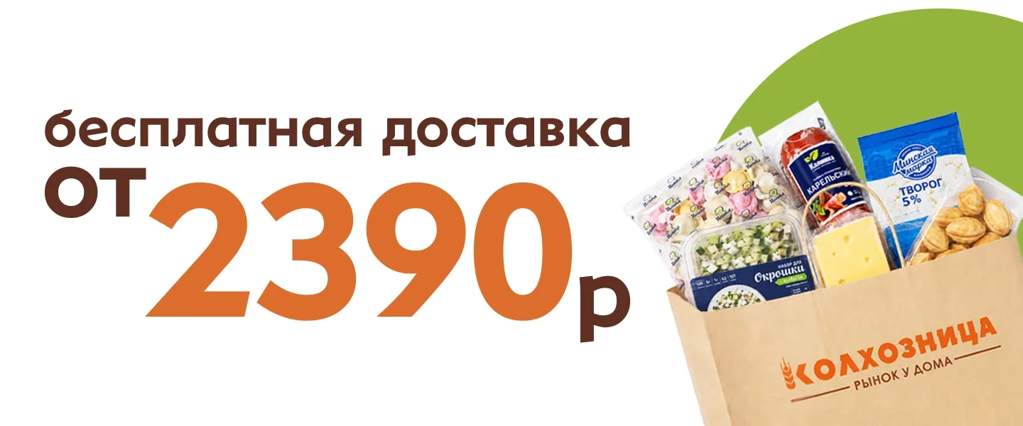 Напитки и соки к вашему столу