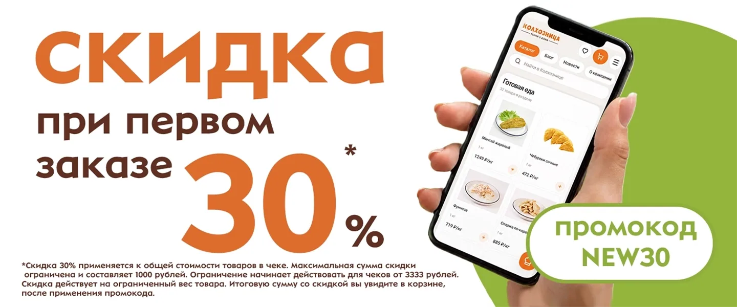 Молочные продукты для семейного стола