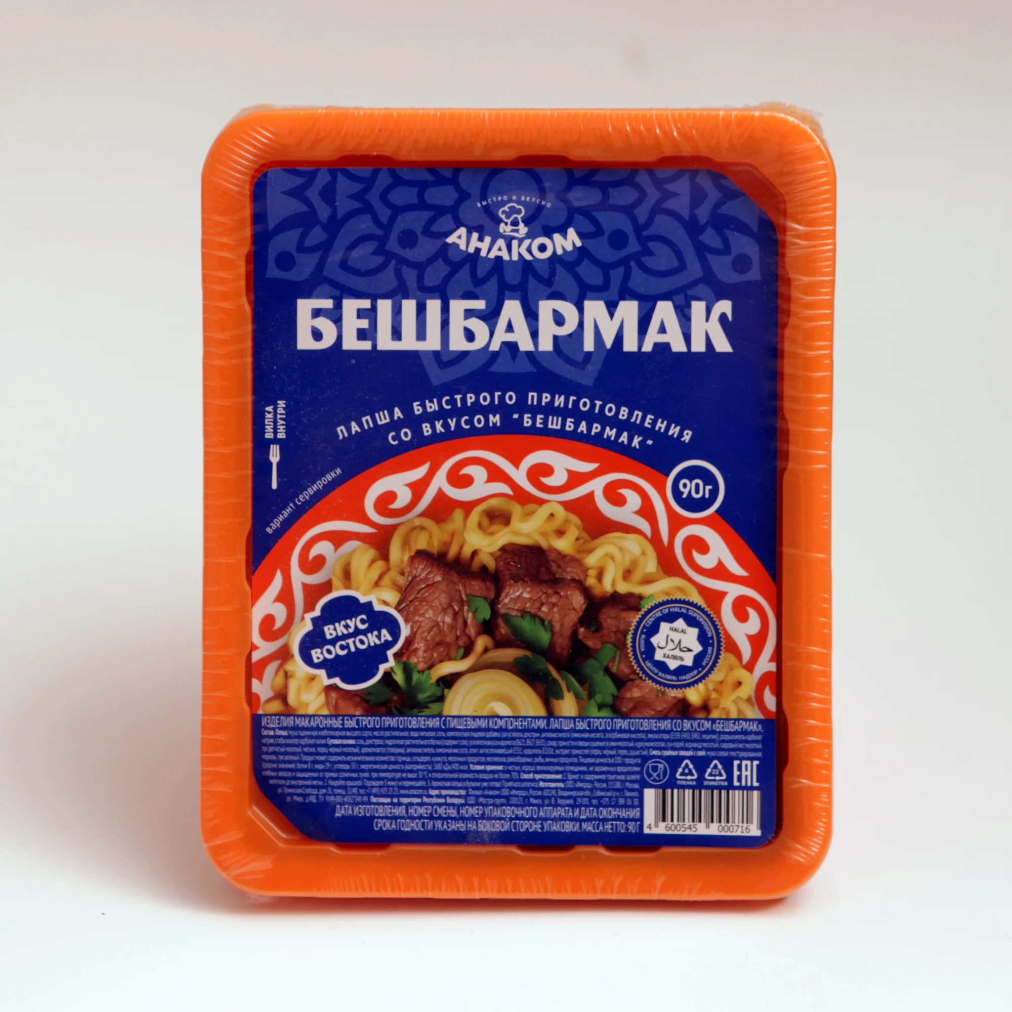 Лапша Бешбармак, 90 гр, шт