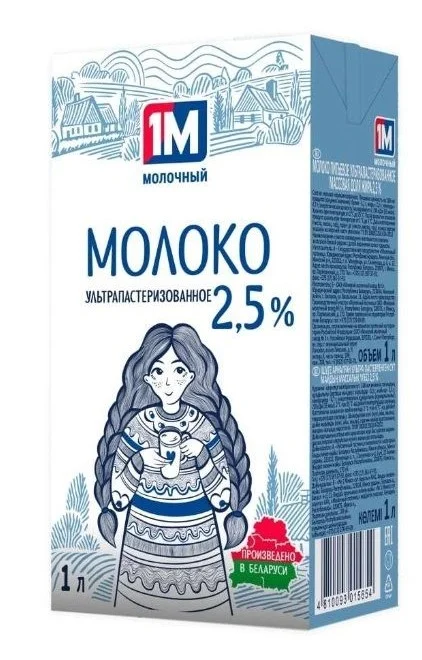 Молоко 1М Молочный, 2,5%, 1л. (Белоруссия)