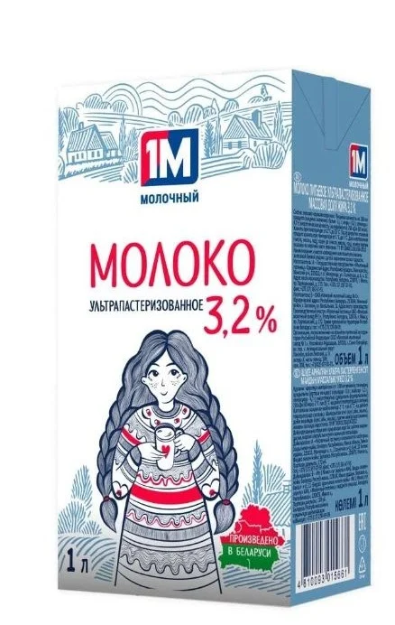 Молоко 1М Молочный, 3,2%, 1л,  (Белоруссия)