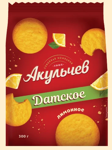 Датское лимонное печенье, 0,3кг